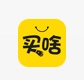 买啥安卓免费版