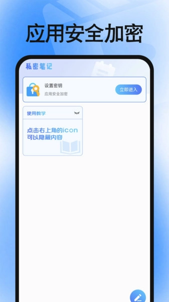 私密超清电影播放器手机正版图2