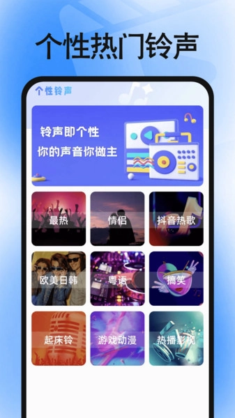 私密超清电影播放器手机正版图3