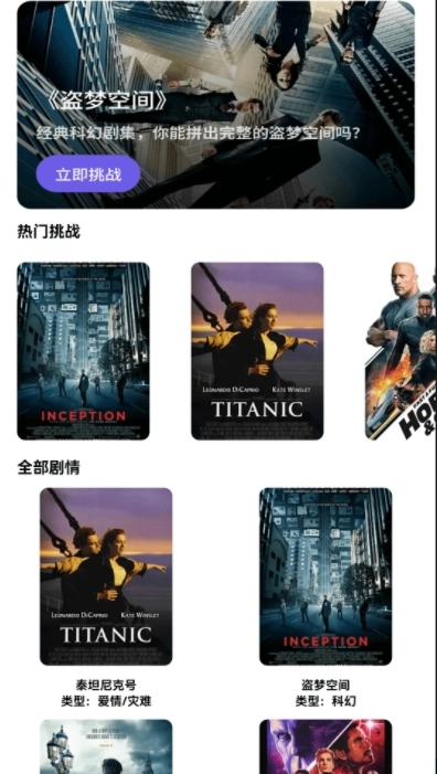 闪金剧场手机免费版