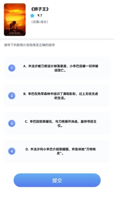 闪金剧场手机免费版