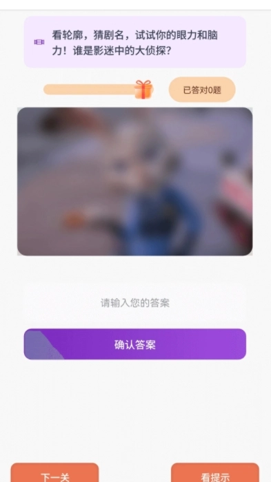 闪金剧场手机免费版