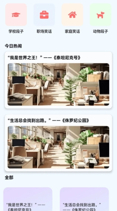 闪金剧场手机免费版