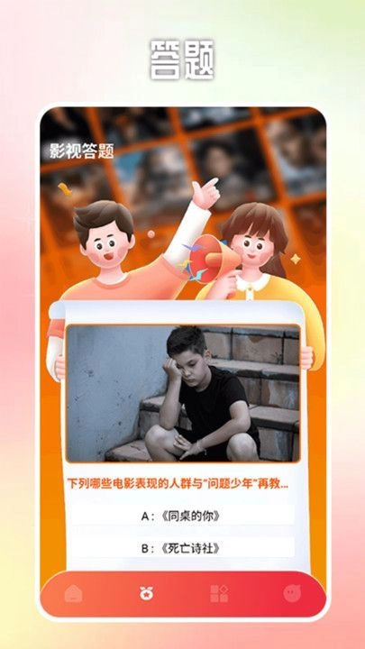 泰剧兔追剧达人直装版图1