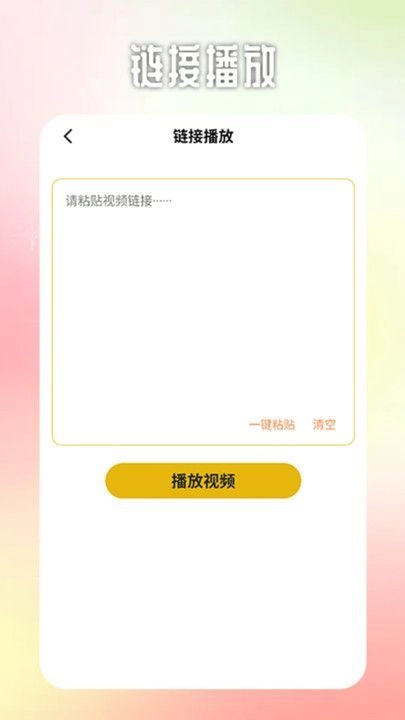 泰剧兔追剧达人直装版图3