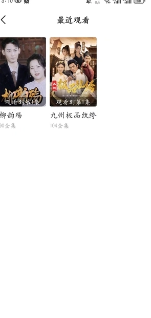 百宝乐刷官方正版图2