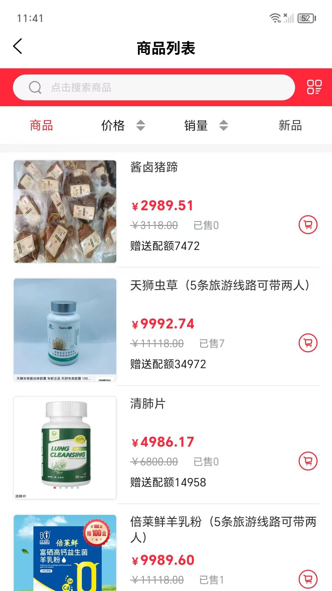 汇辰百优原版图1