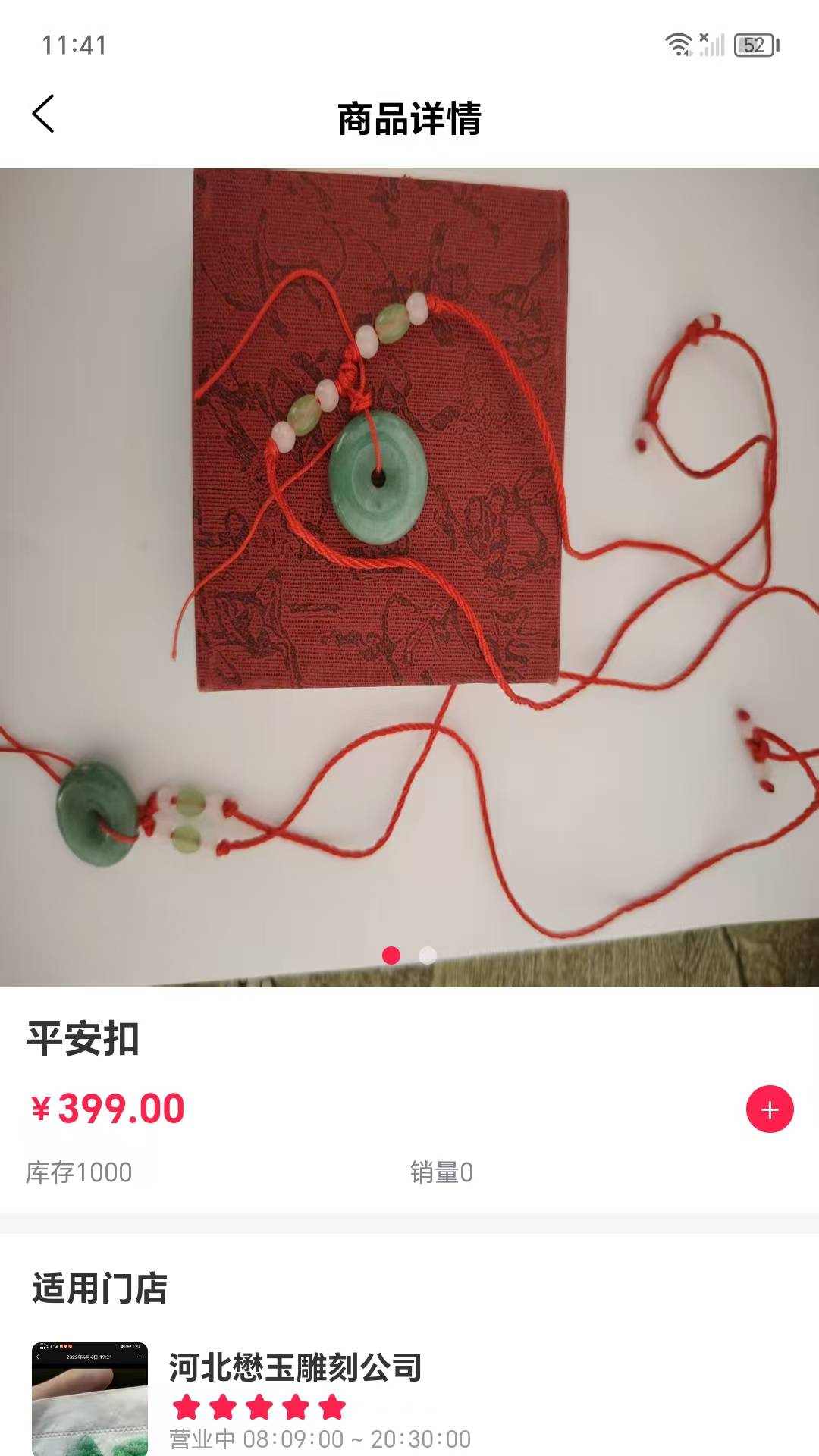 汇辰百优原版图2