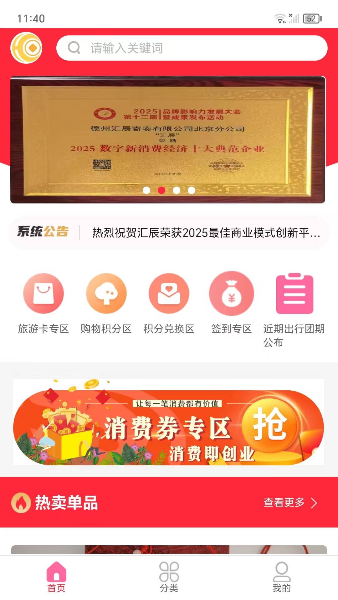 汇辰百优原版图3