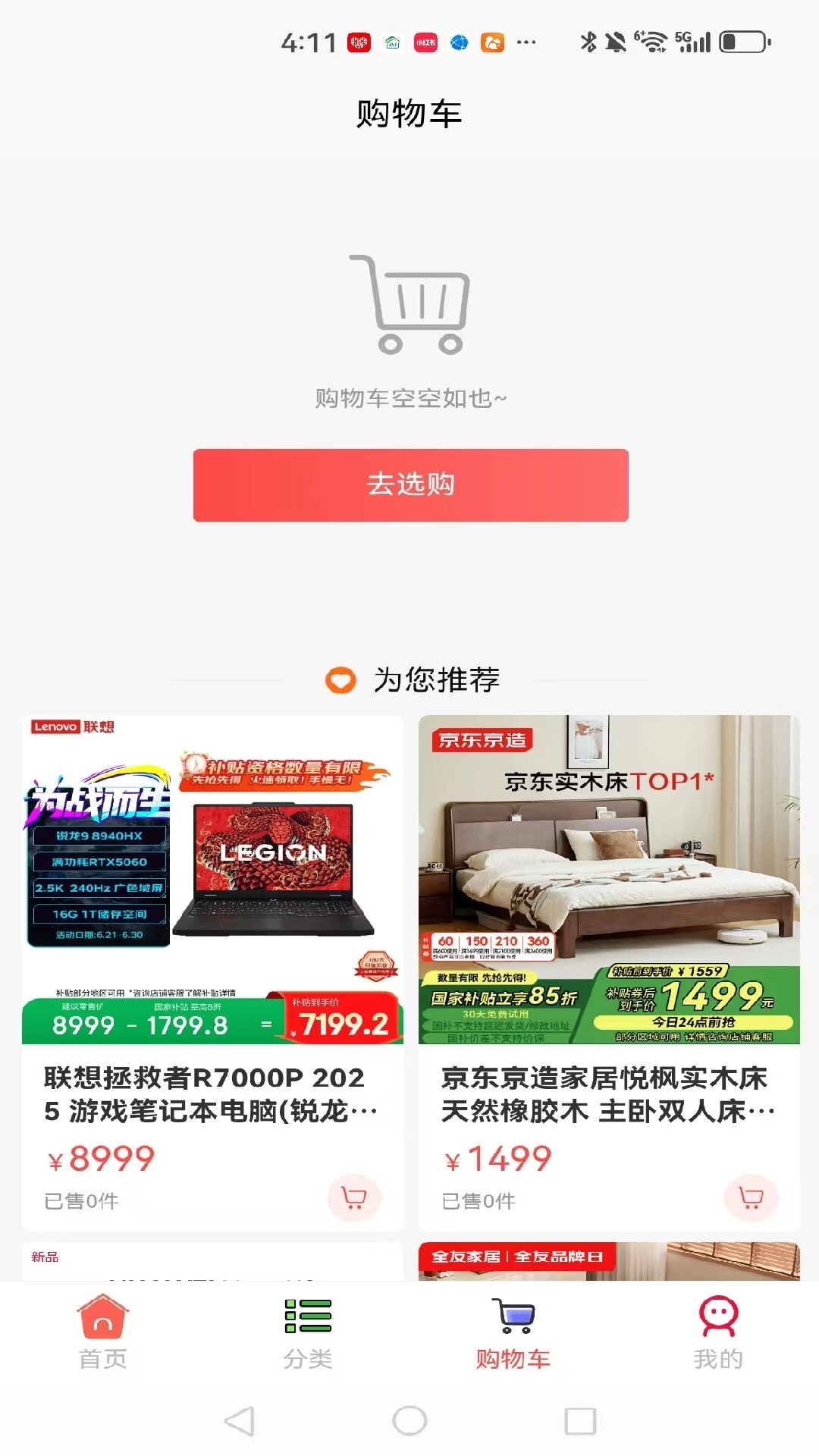 喵豆同城官方正版图2