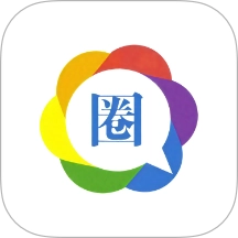 吾圈最新版