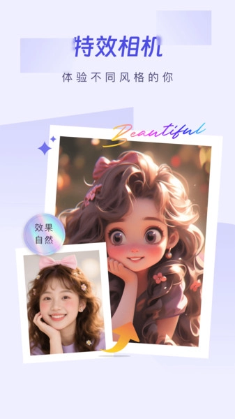栀子工具精灵直装版