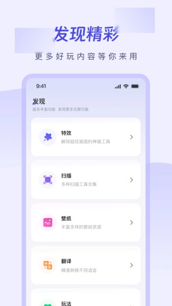 栀子工具精灵直装版