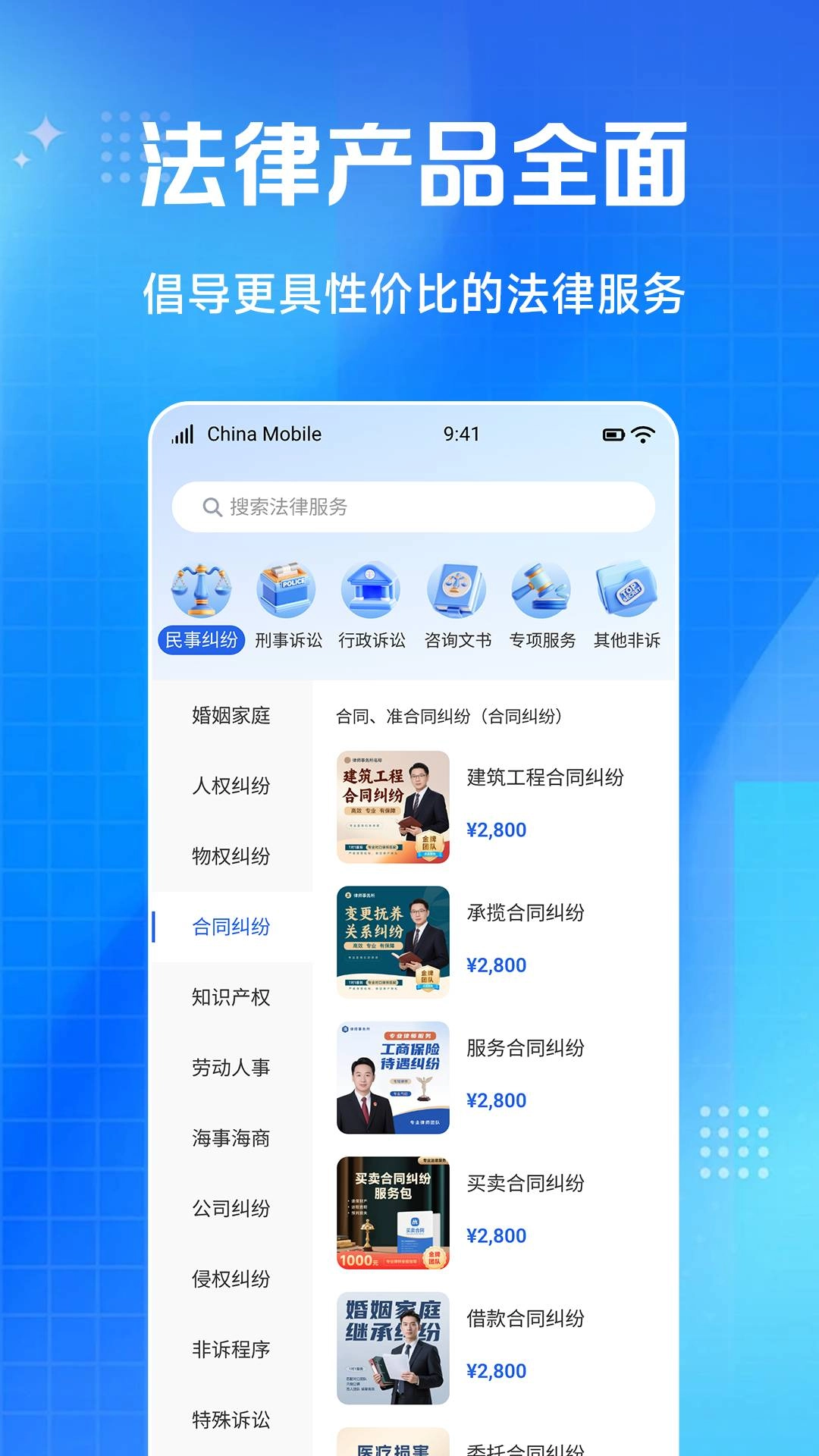 淘个说法手机最新版图2