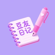 豆友日记直装版