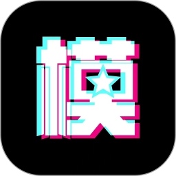 模趣赏最新免费版