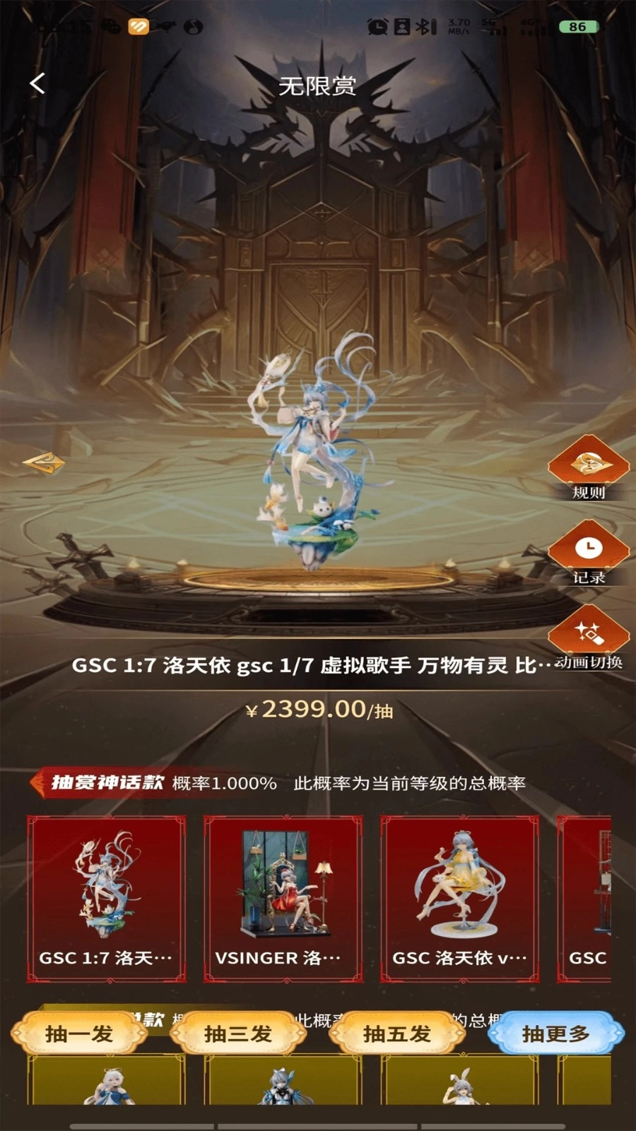 模趣赏最新免费版