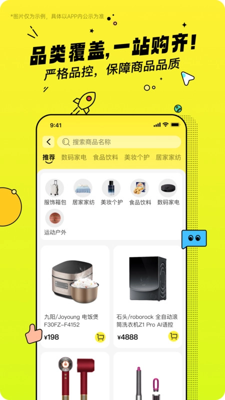 乐蜂季最新免费版图2