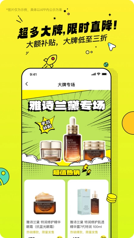 乐蜂季最新免费版图3