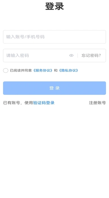 若比邻云购安卓直装版图1