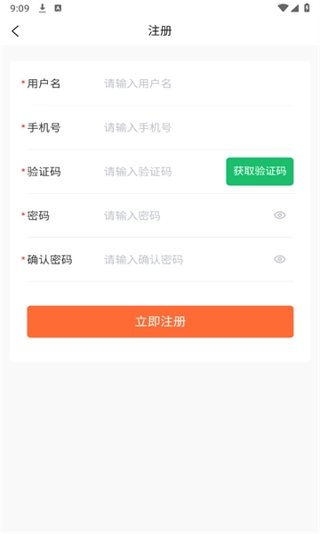 医企购手机免费版图1