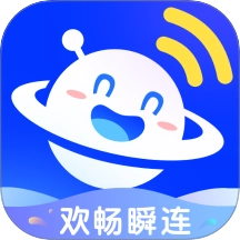 欢畅瞬连免费版