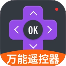 空调遥控器智控最新版