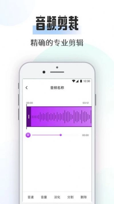 suno音乐正版图1