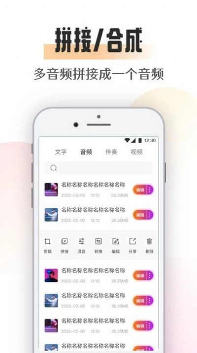 suno音乐正版图2