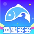鱼趣多多最新版