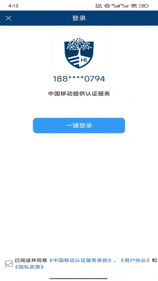 华生帮你最新版