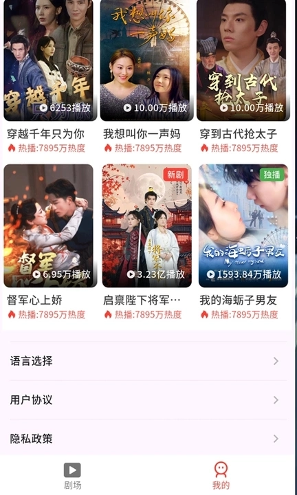 悟空爱看安卓官方版