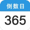 嘀嗒倒数日官方最新版