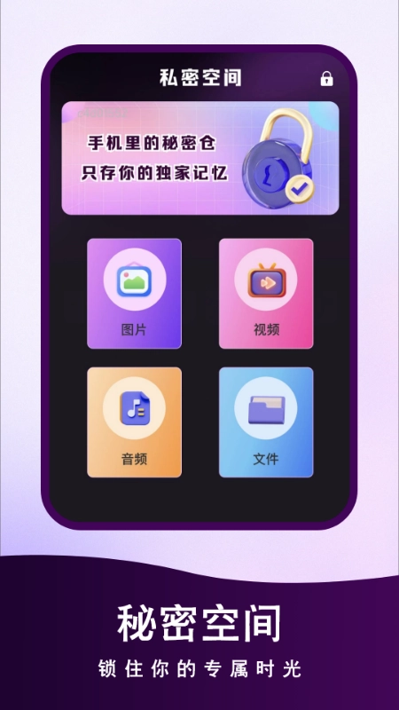 聊天记录备份云助手最新版图4