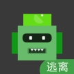 社恐逃离官方版