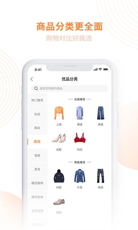 剧豆星光无广告版图3