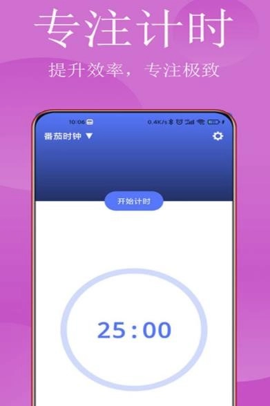 清单打卡日历官方正版-图3