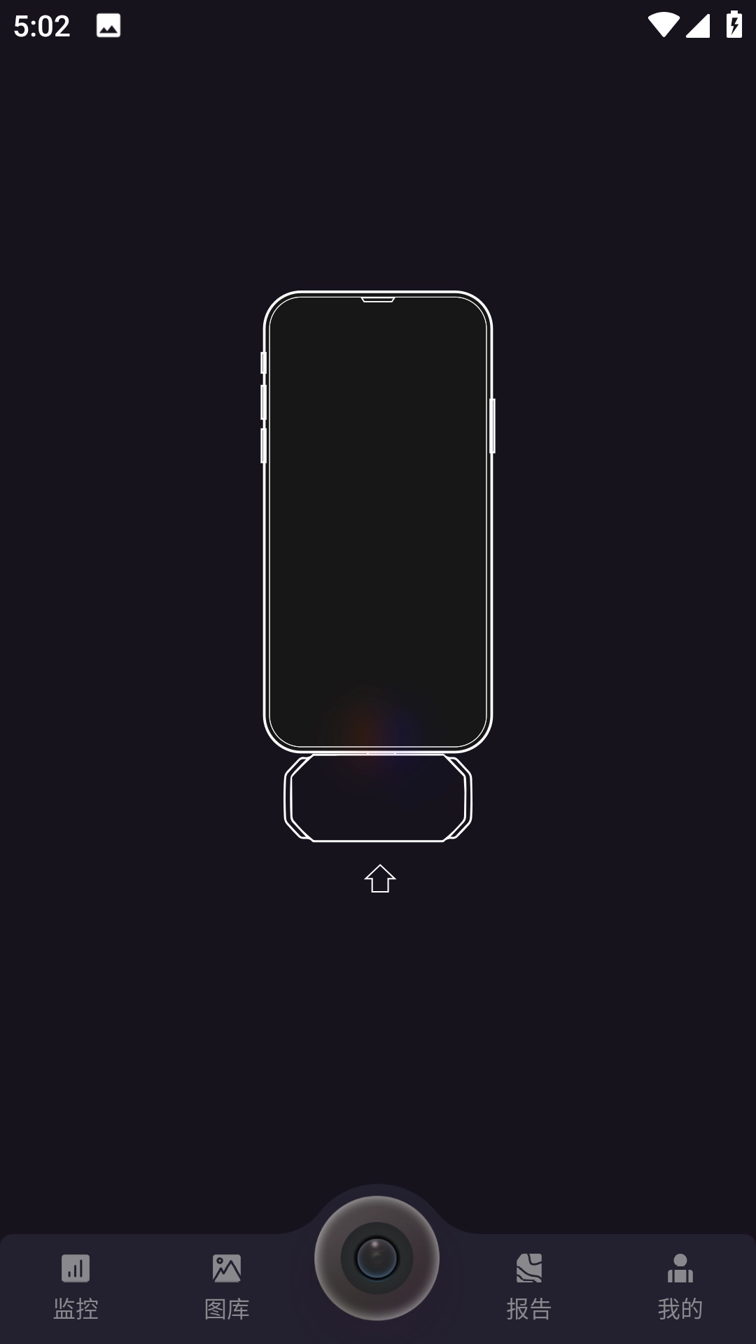 热视界安卓官方版图4