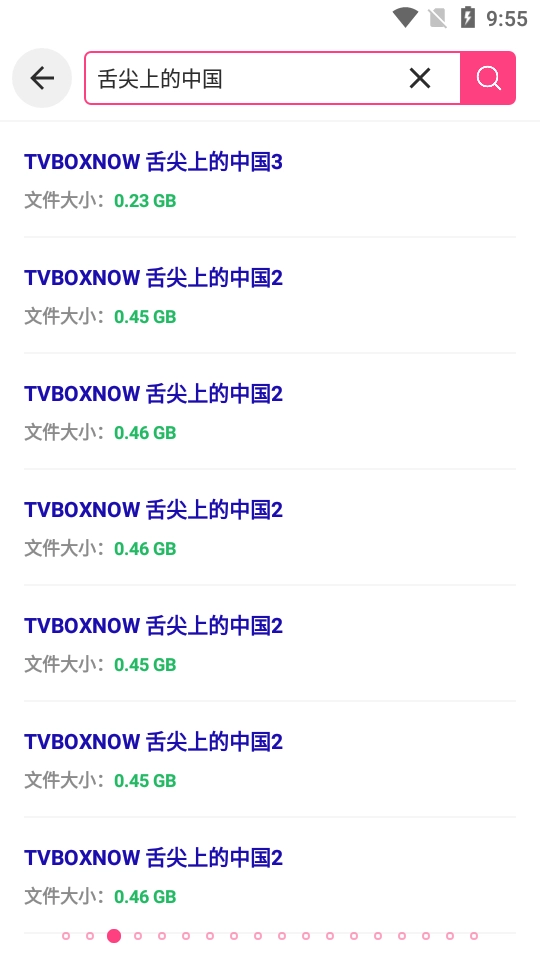 磁力狗安卓直装版图2