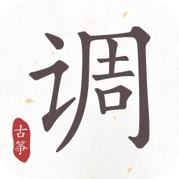 古筝调音器手机免费版
