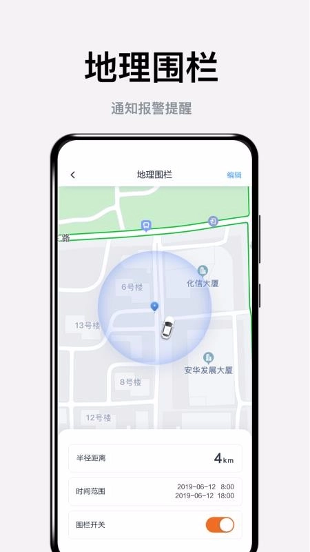 SERES MOTORS安卓免费版图3