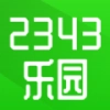 2343乐园