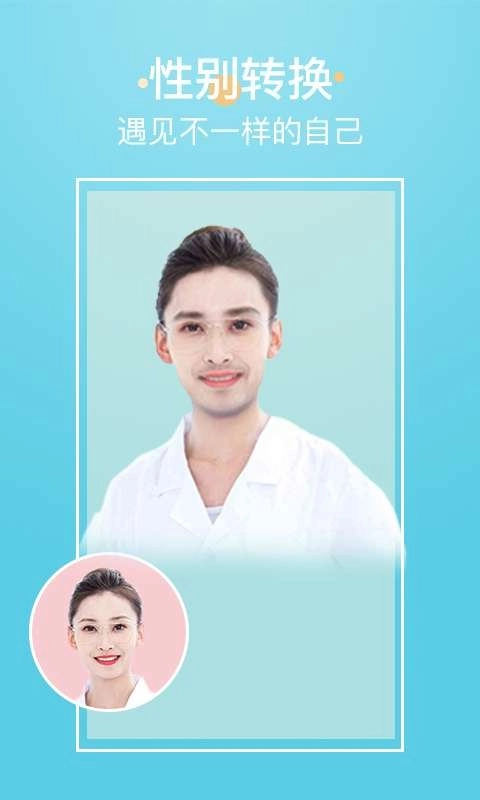 超凡相机无广告版