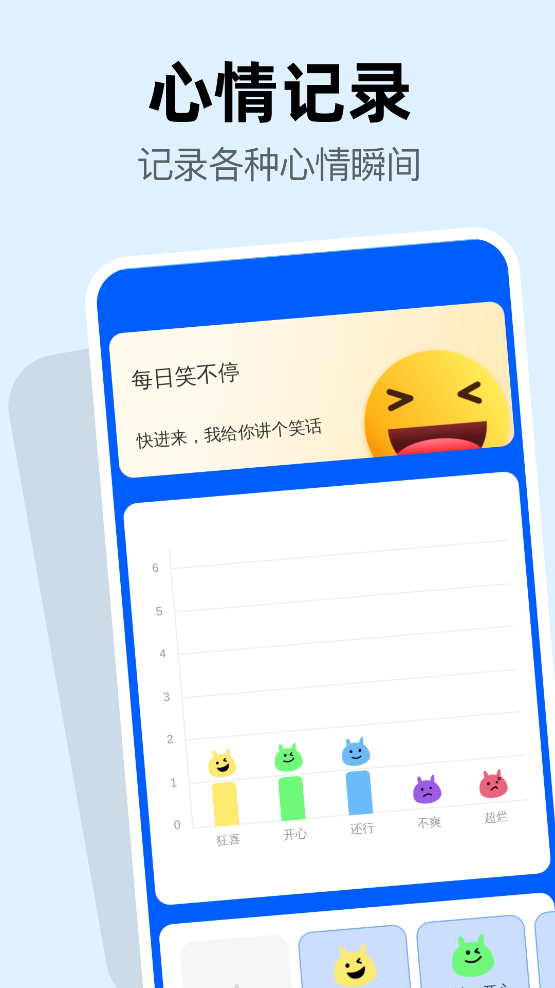 王牌极速垃圾清理官方最新版-图4