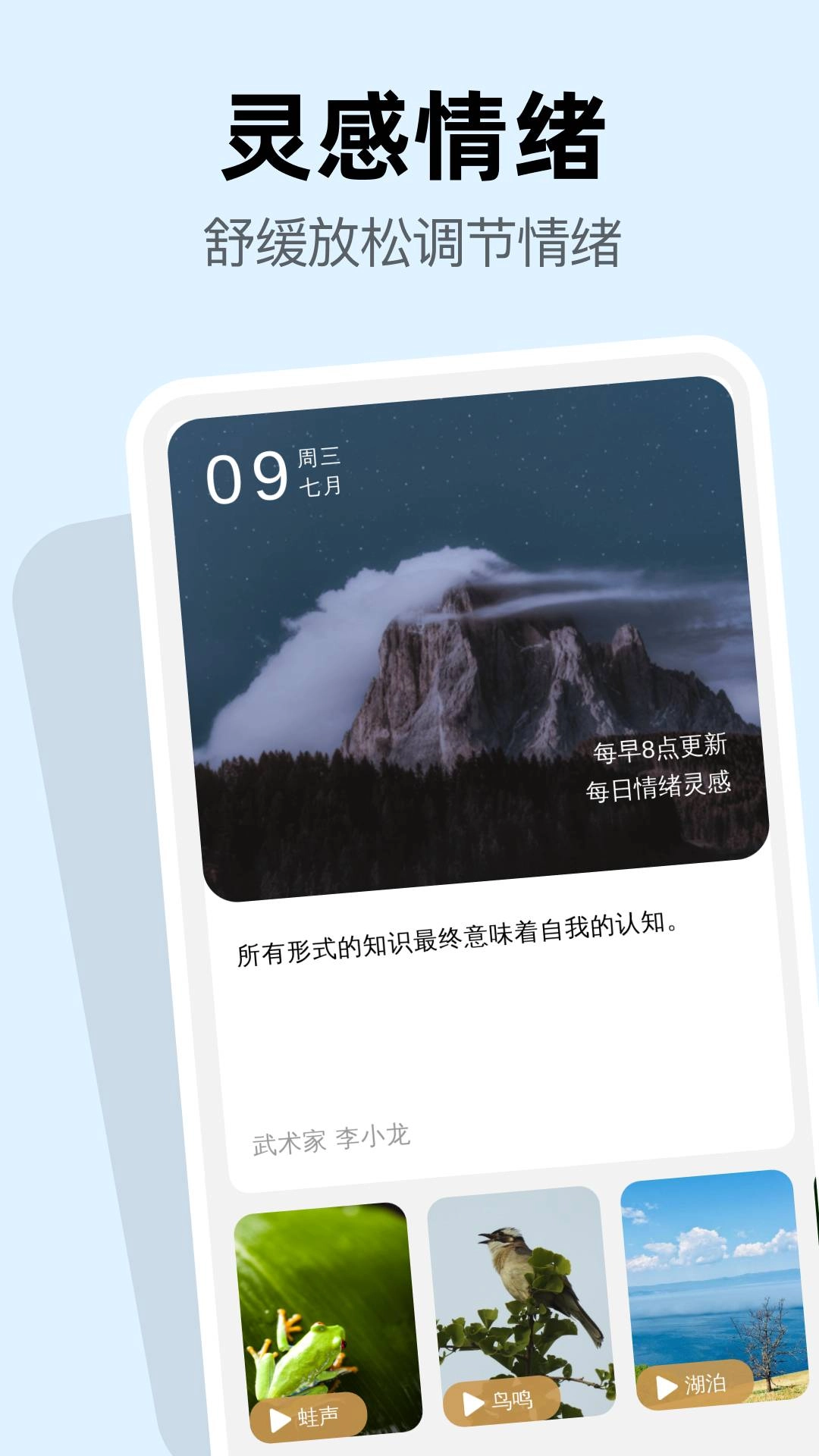 王牌极速垃圾清理官方最新版-图2