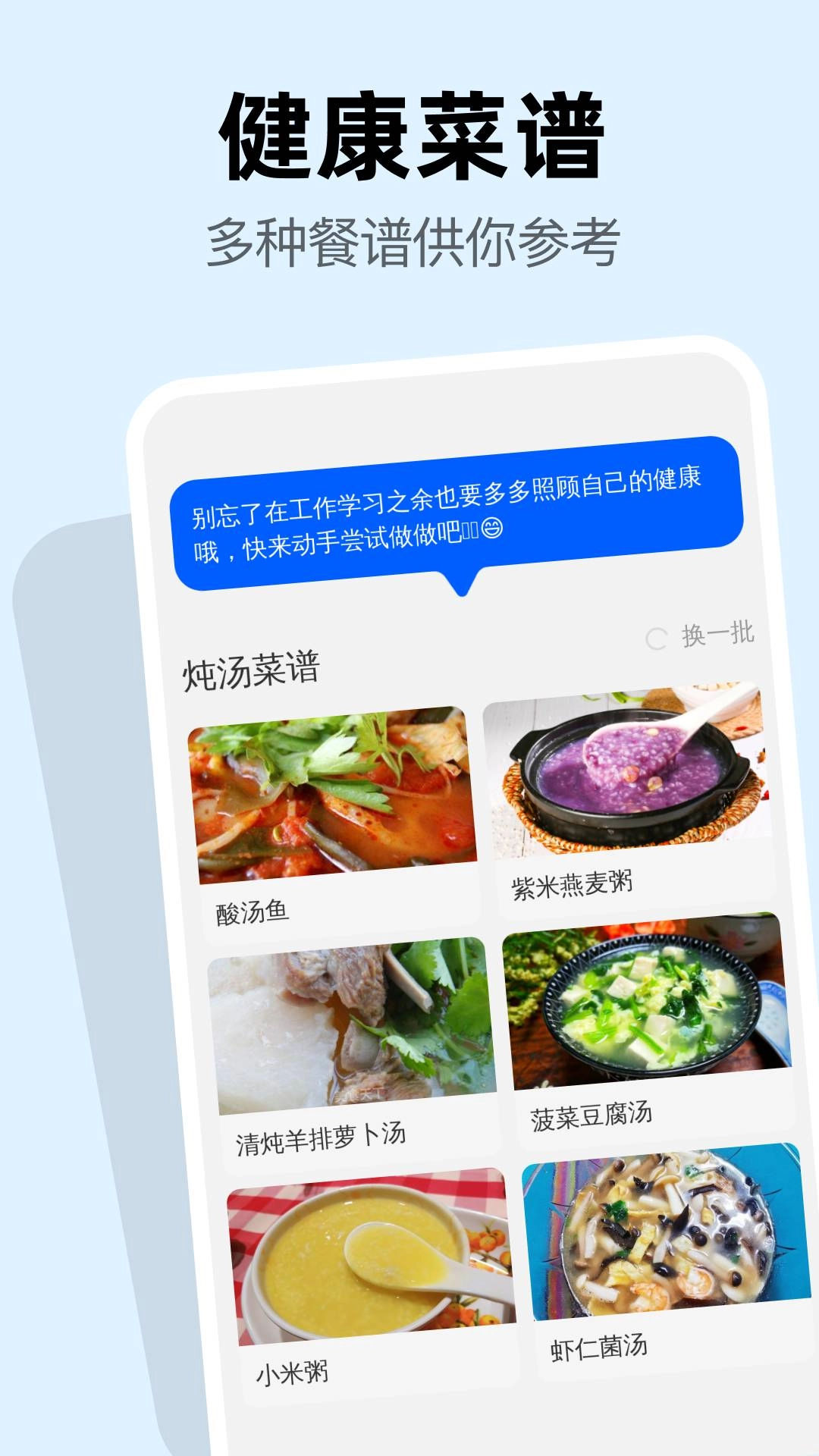 王牌极速垃圾清理官方最新版-图3