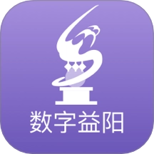 数字益阳安卓免费版