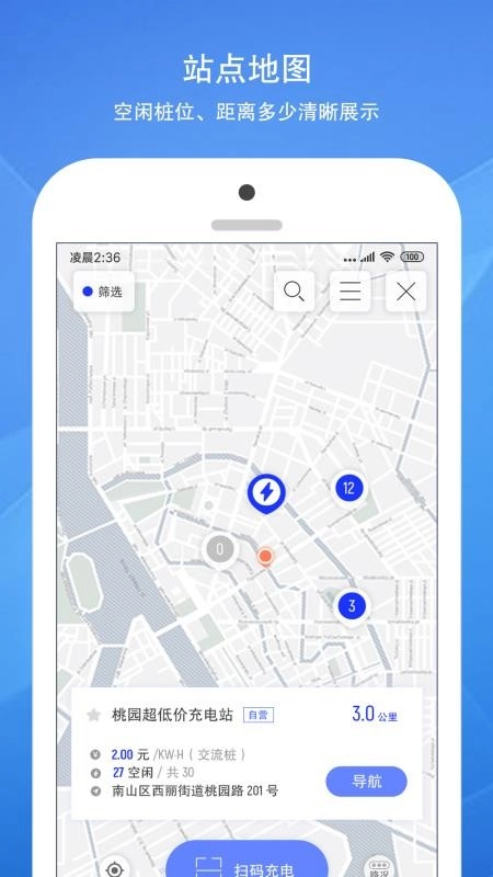 国富充之鸟安卓版