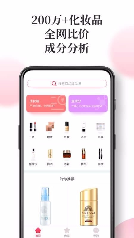 半糖最新免费版