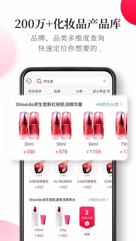 半糖最新免费版